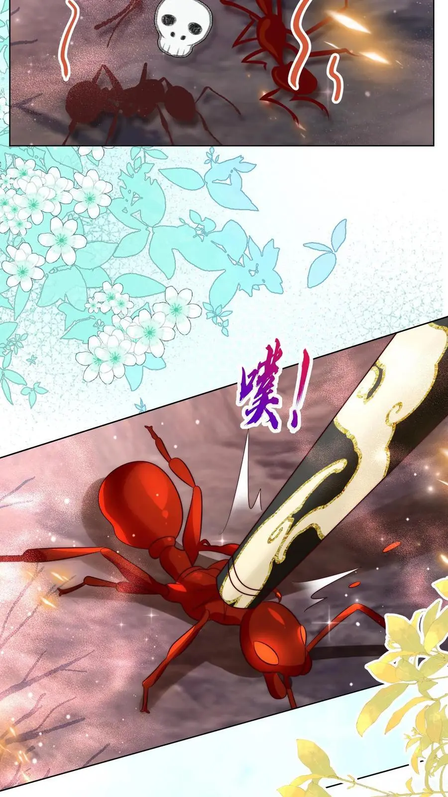 第179话 两大宗门居然组团吃屎！9