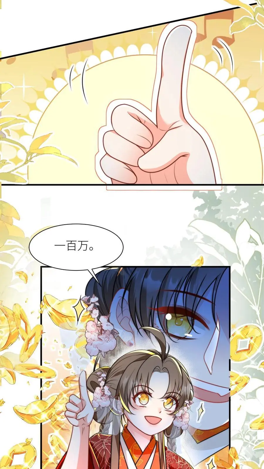 第135话 强迫症你伤不起啊5