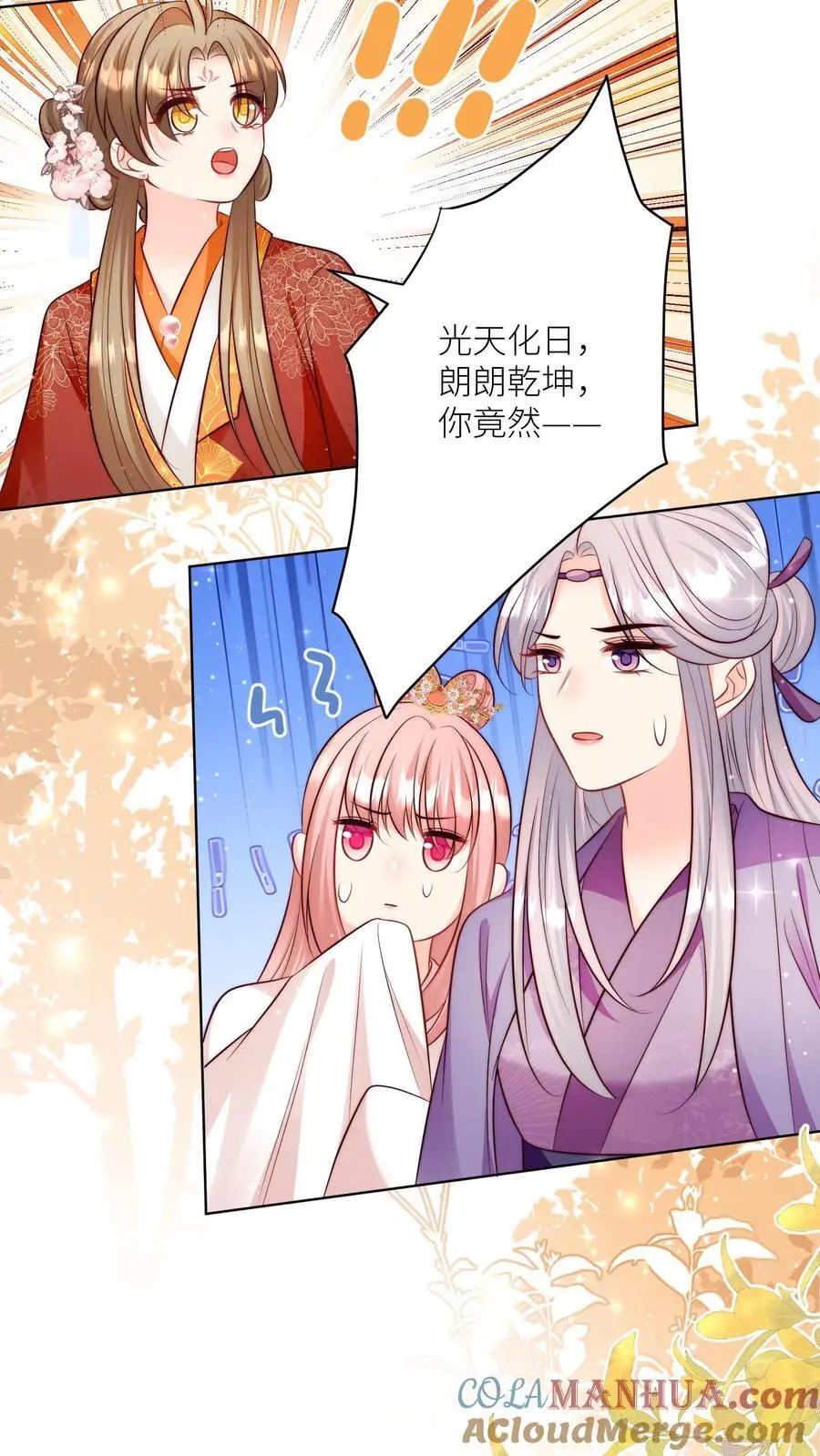 第123话 怎么一个个的都来打我_10