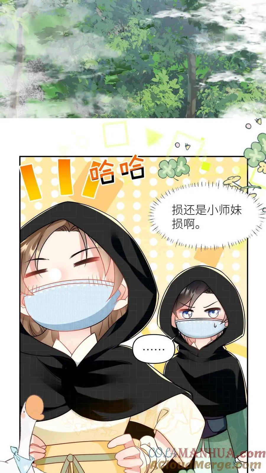 第36话 吃剩的大饼送给幸运儿12