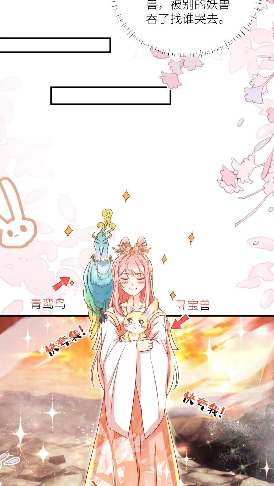 第170话 我今天要打死这个煞笔！3