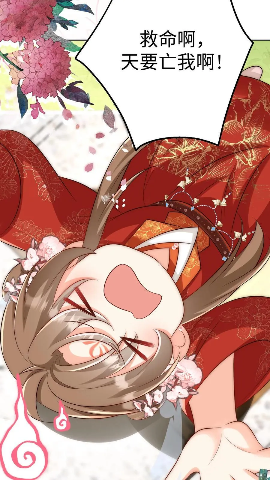 第193话 大师兄非酋实锤了21