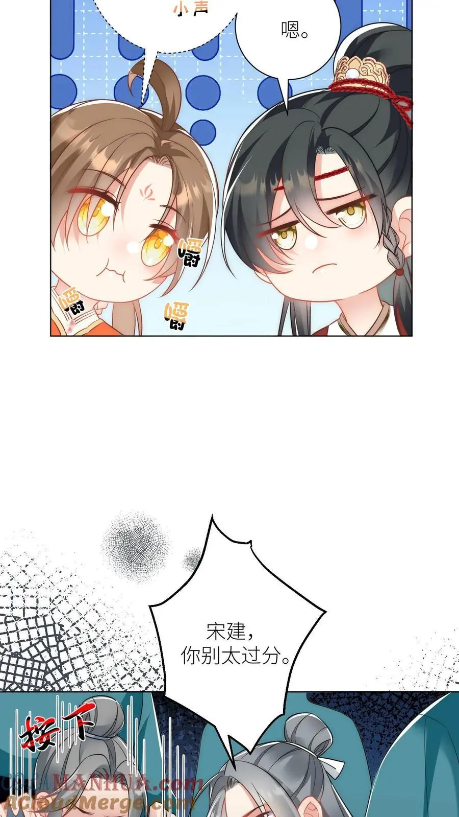 第53话 小玄剑可听不得这种话22