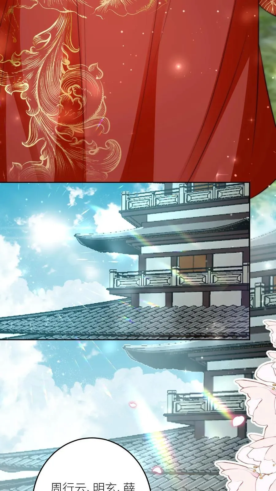 第205话 快乐摆烂度过每一天~33