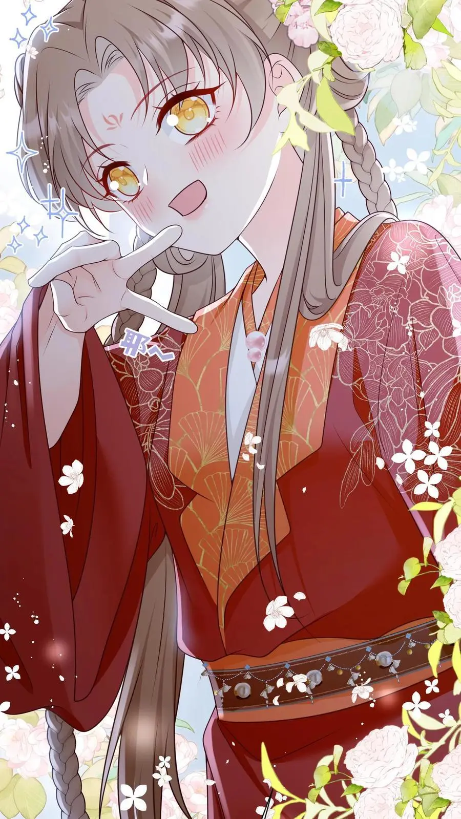 第141话 蓝色妖姬11