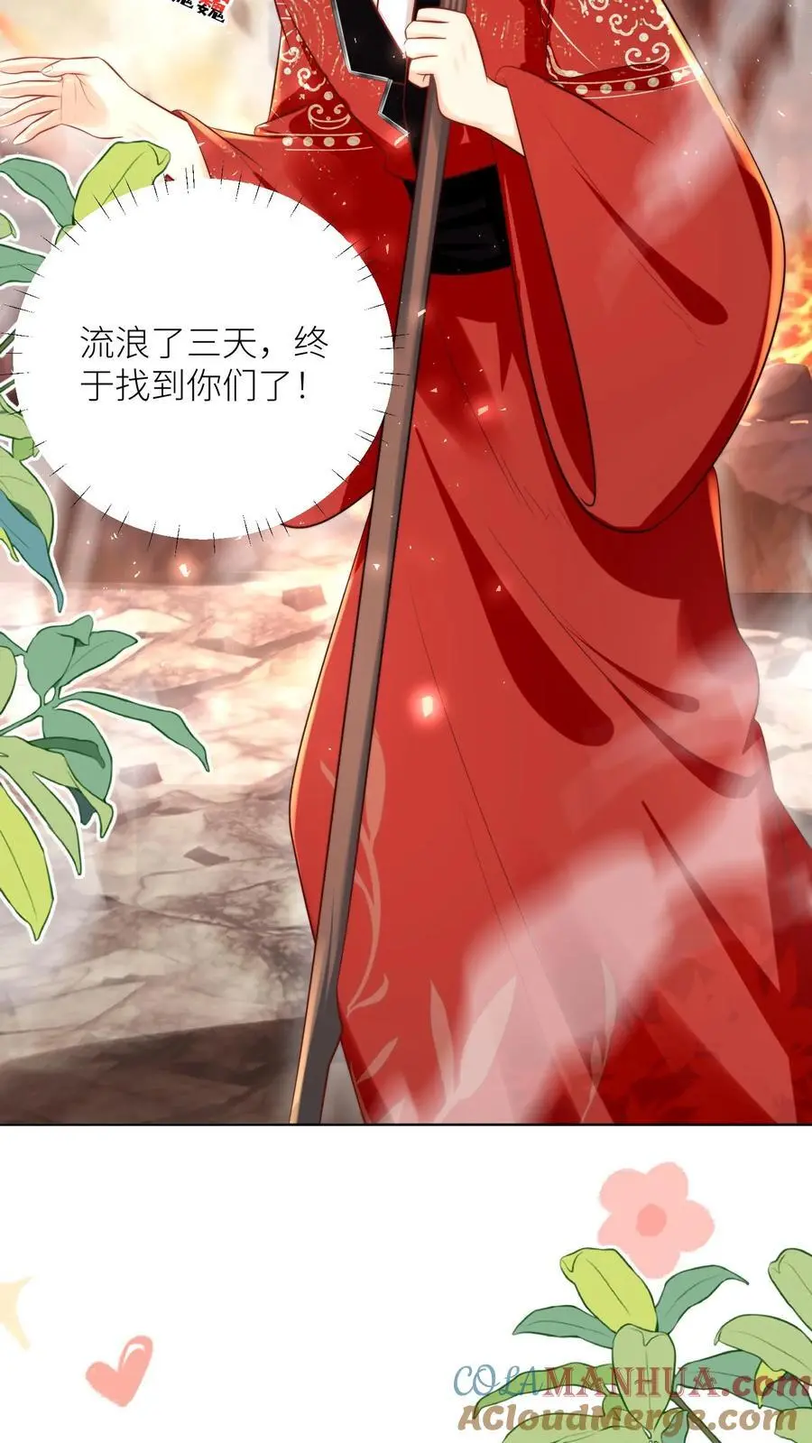 第181话 贫穷的竟只有我一个10