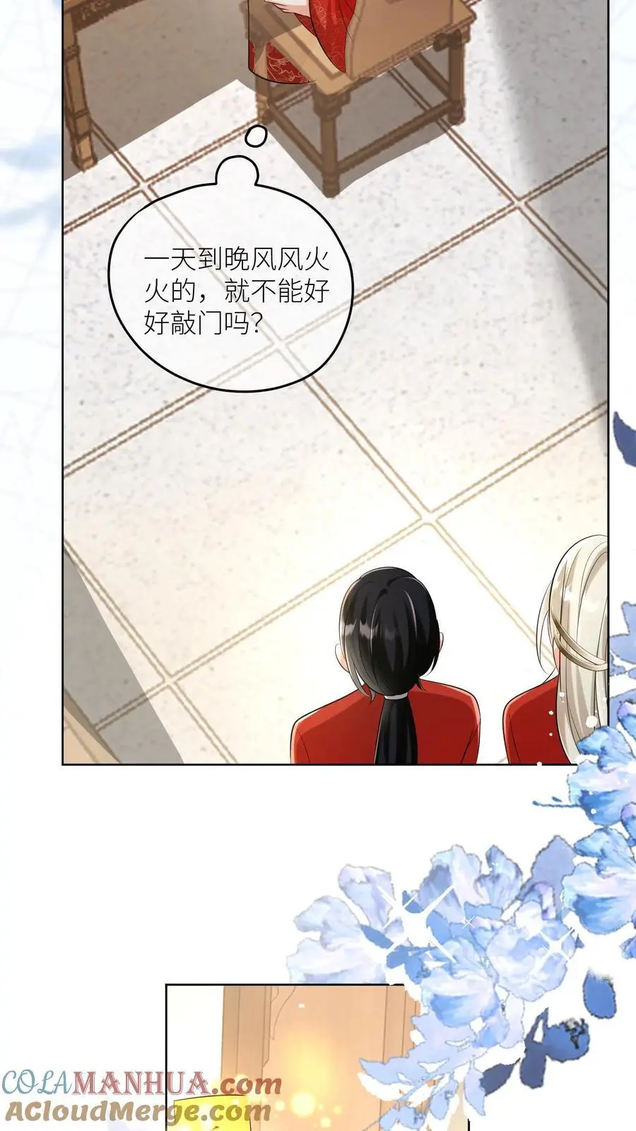 第113话 云痕一定会哭死！14