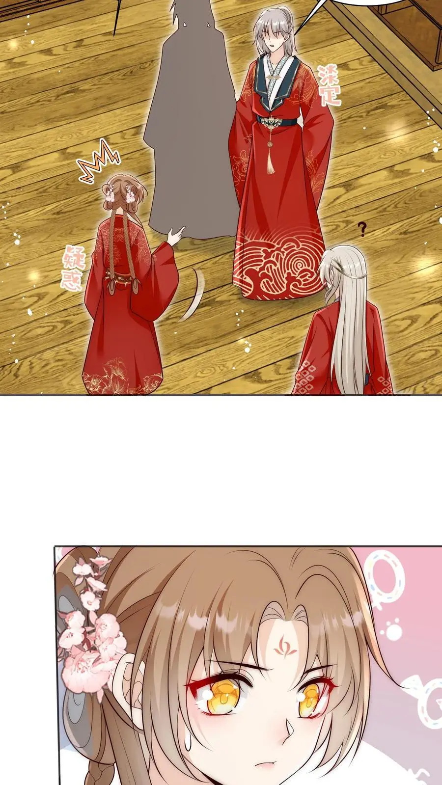 第163话 一直长不大的神兽就是个废物啊35