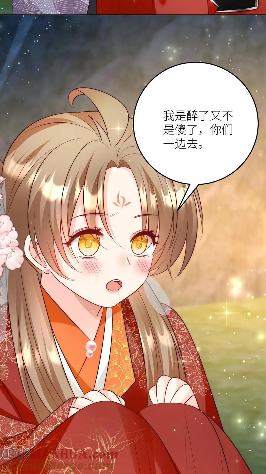 第205话 快乐摆烂度过每一天~26