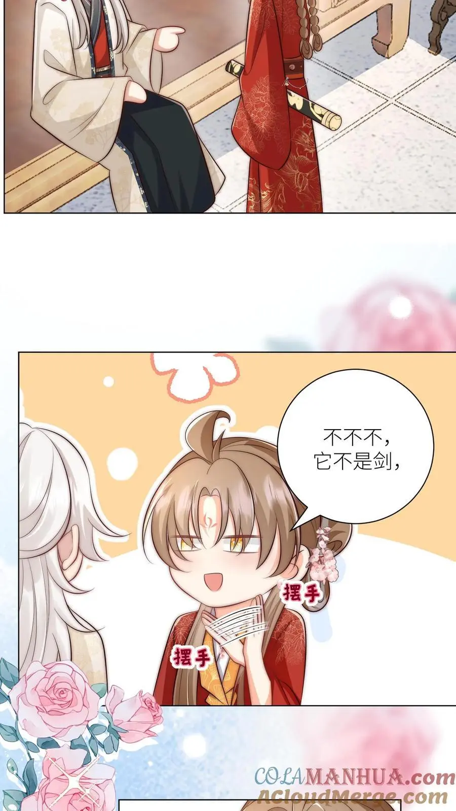 第159话 只有剑，是不会绿你的18