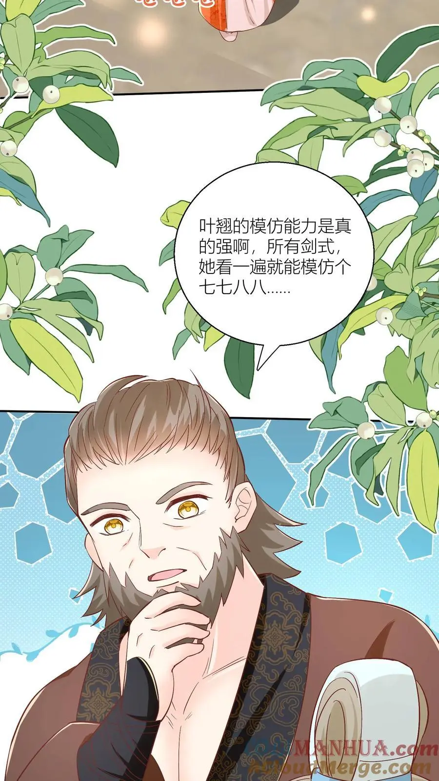 第90话 天赋狗居然也有压力4