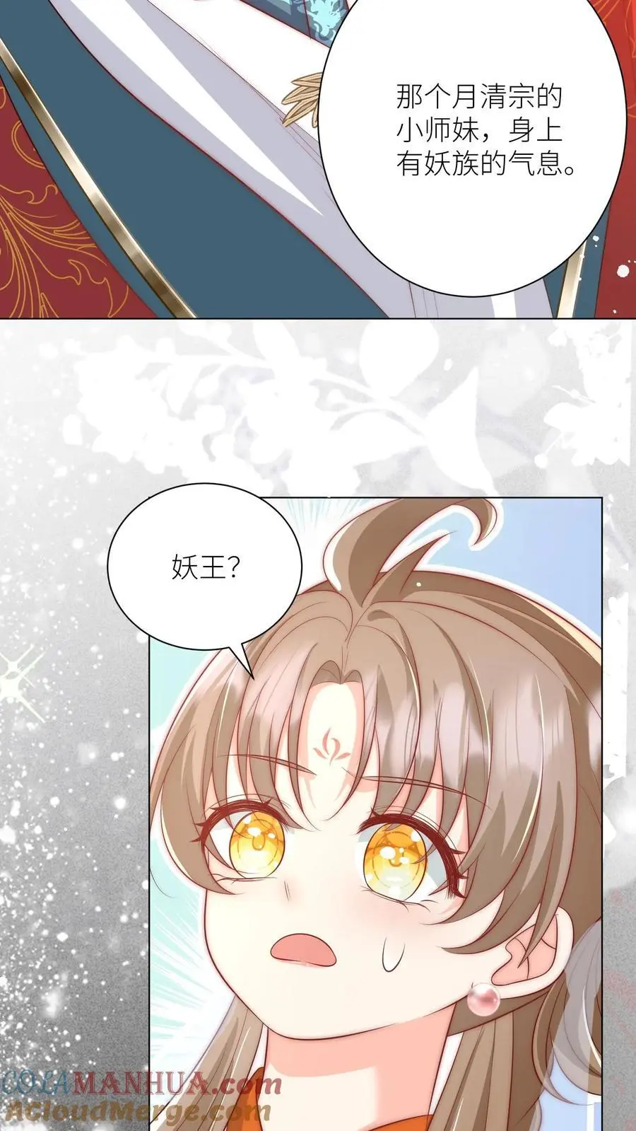 第158话 可爱的女孩子就是要多宠宠22