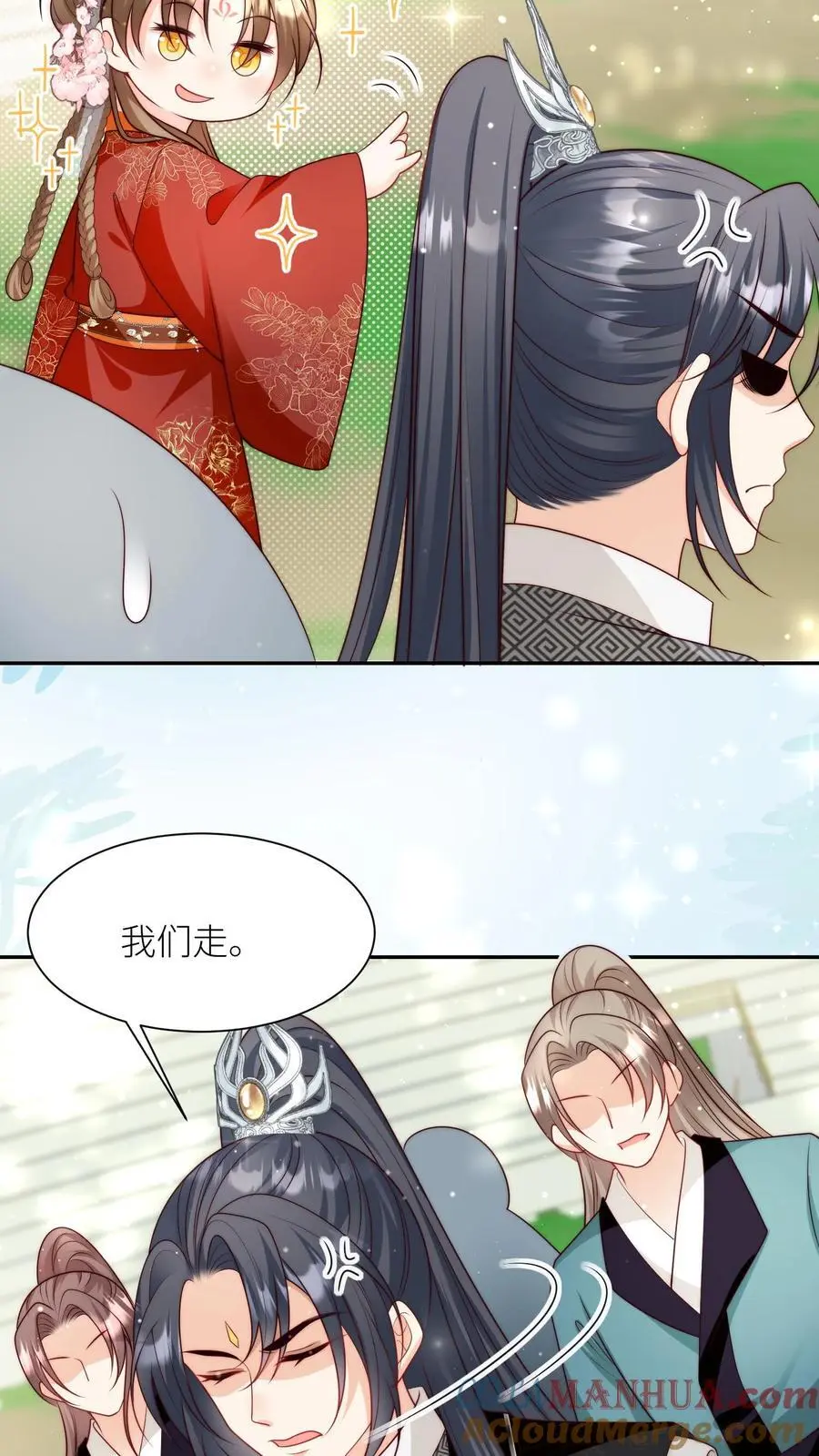 第109话 没钱就去找敌人要4