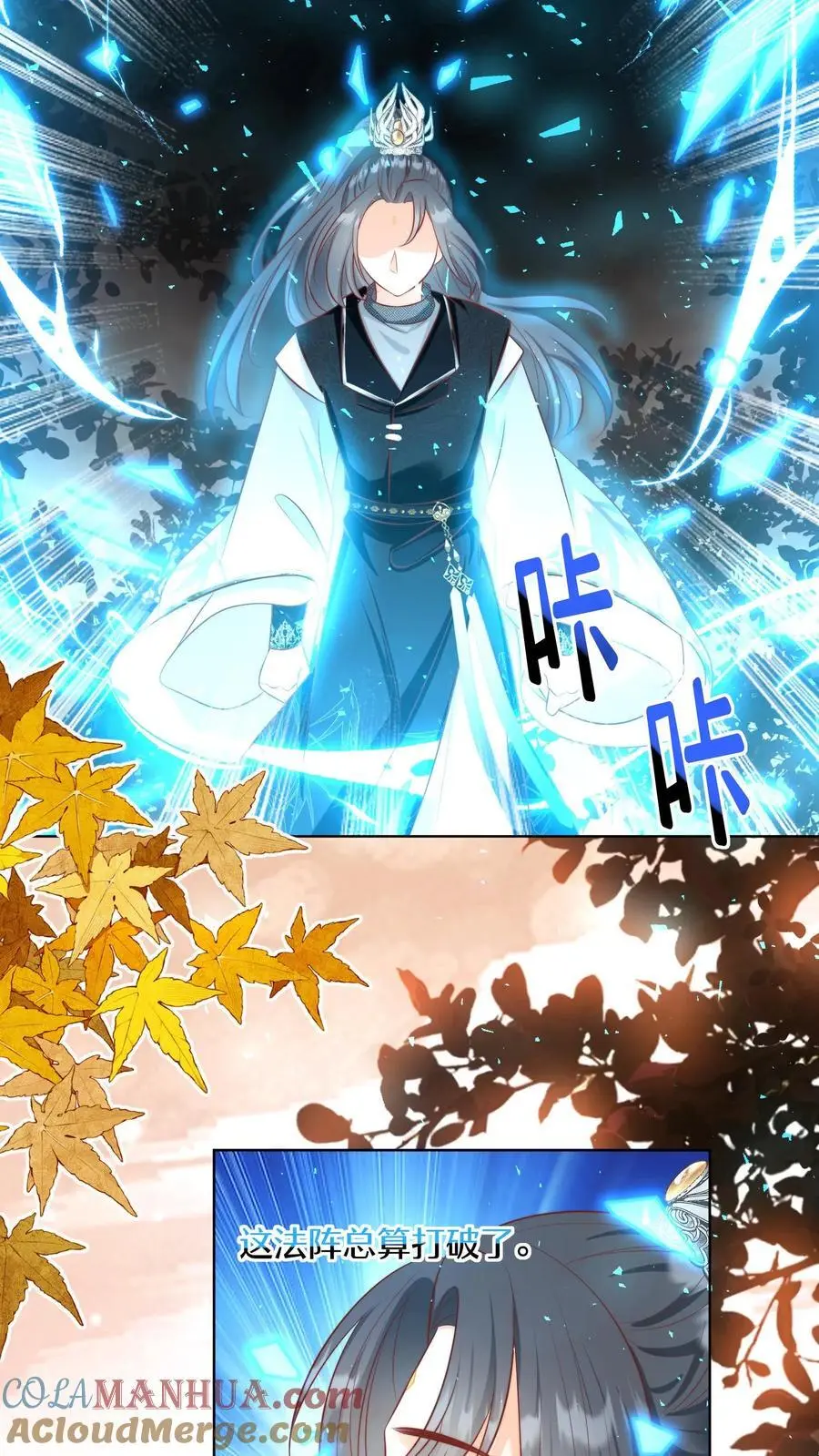 第128话 二师兄的名头真好用啊！8