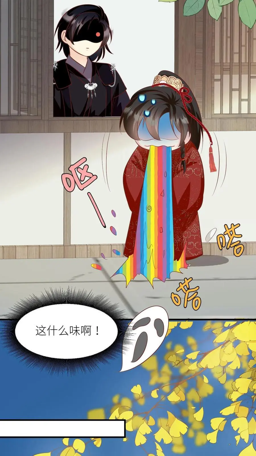 第27话 可以不爱，请别伤害15
