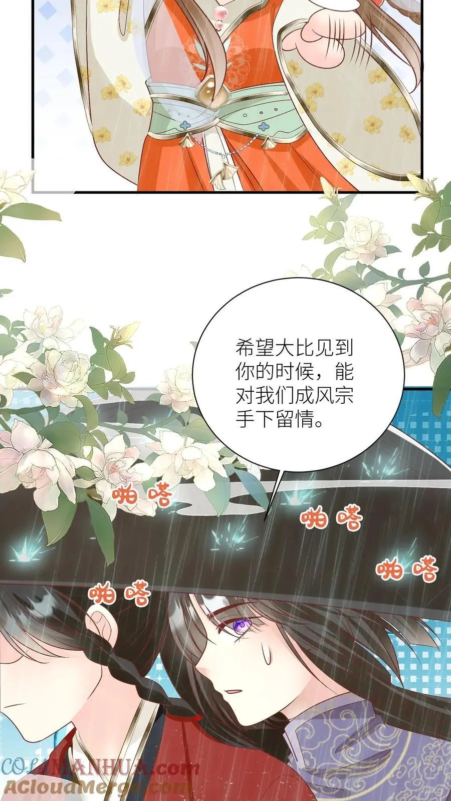 第71话 肯德鸡是最霸气的鸡！20