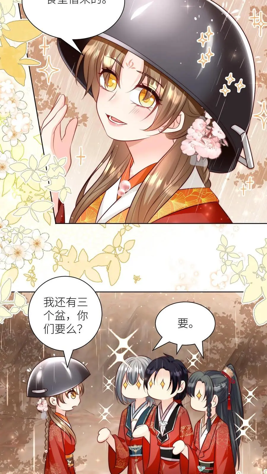 第129话 居家旅行必备大锅11
