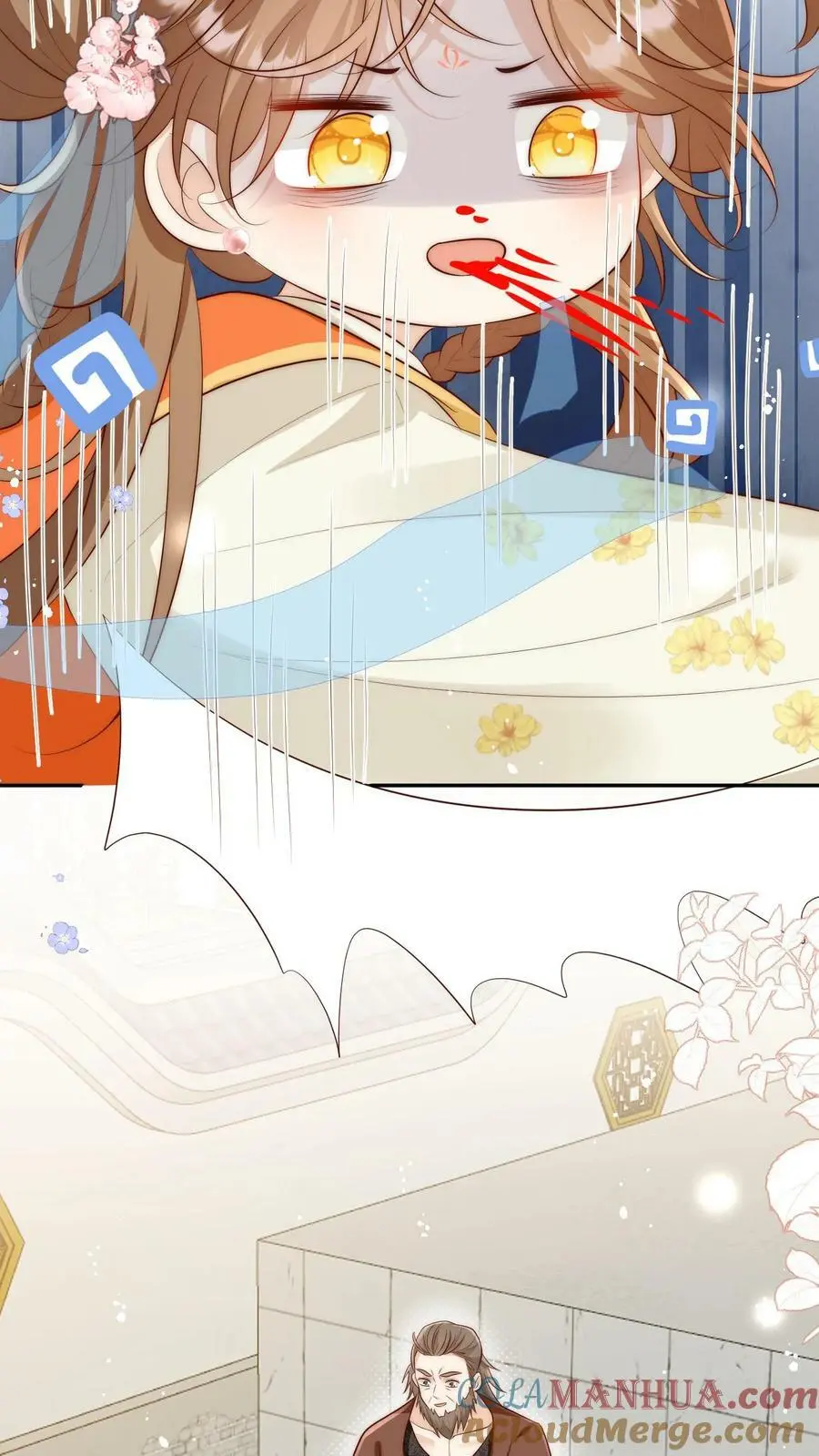 第15话 师兄们的特殊相处方式14
