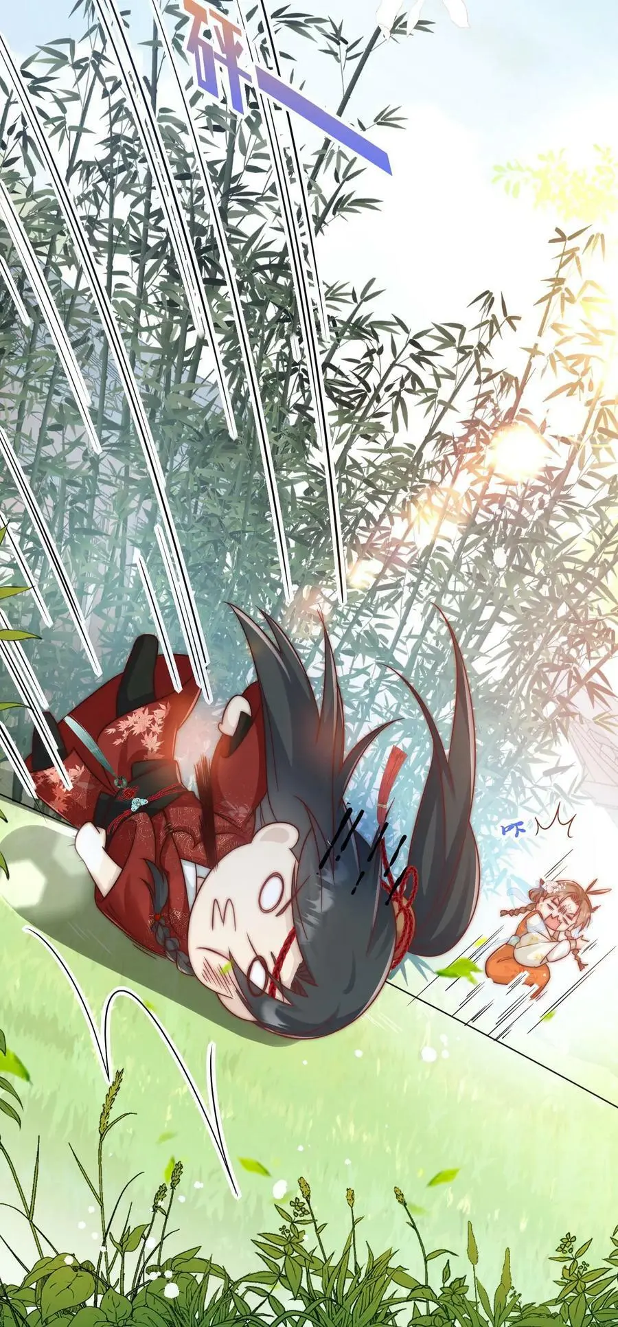 第14话 三师兄人真好！23