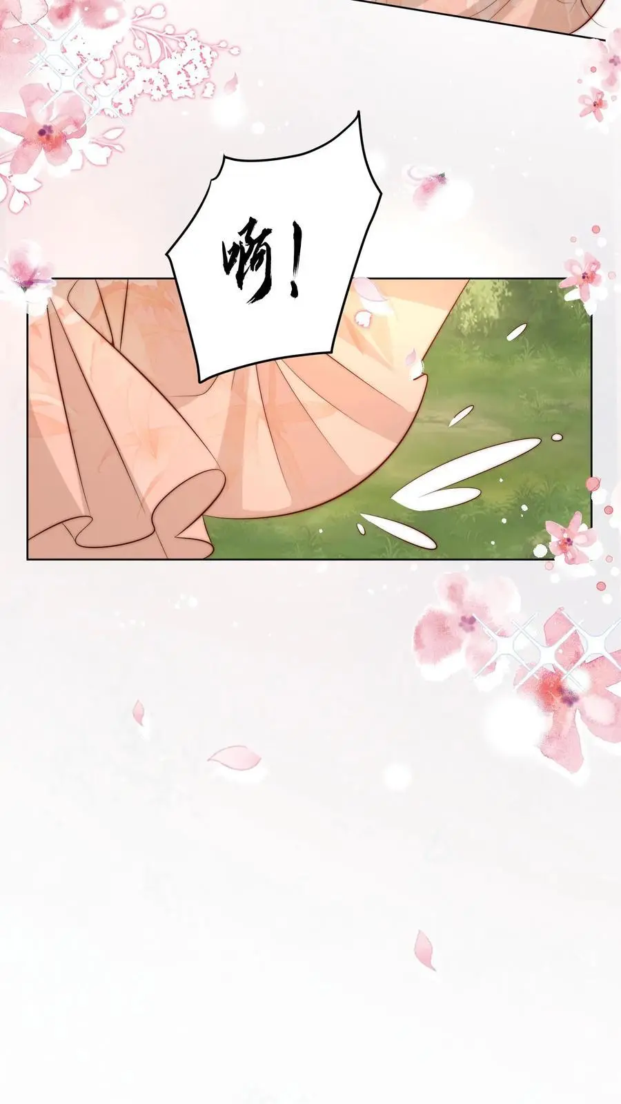 第78话 因为我没素质所以可以打你15