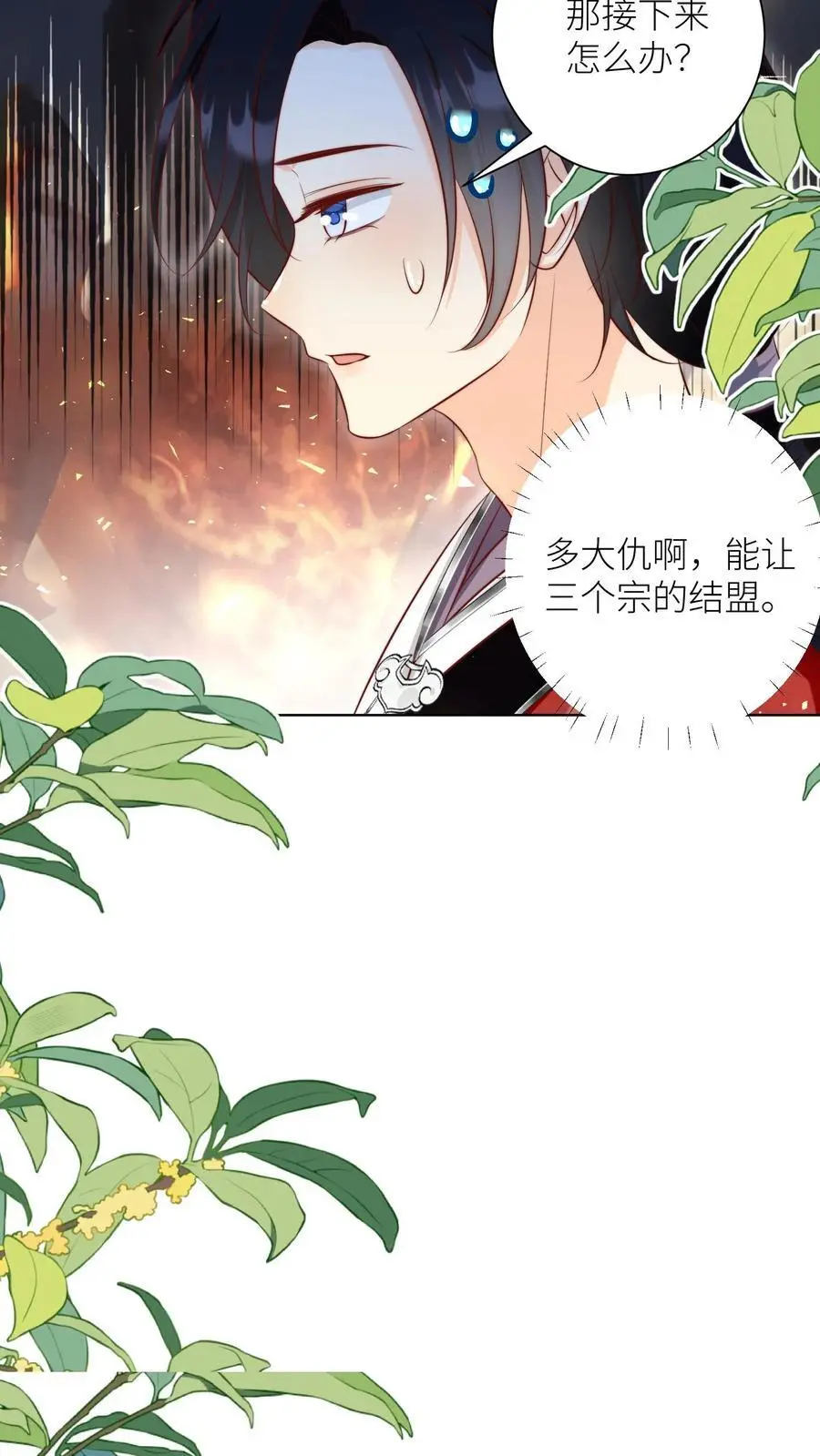 第181话 贫穷的竟只有我一个17
