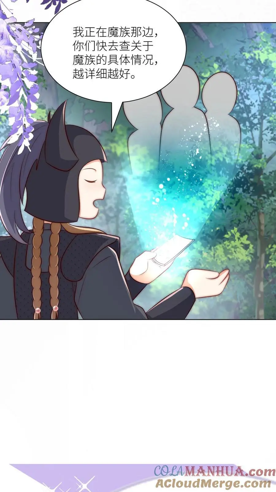 第144话 不知不觉就深入了敌营22