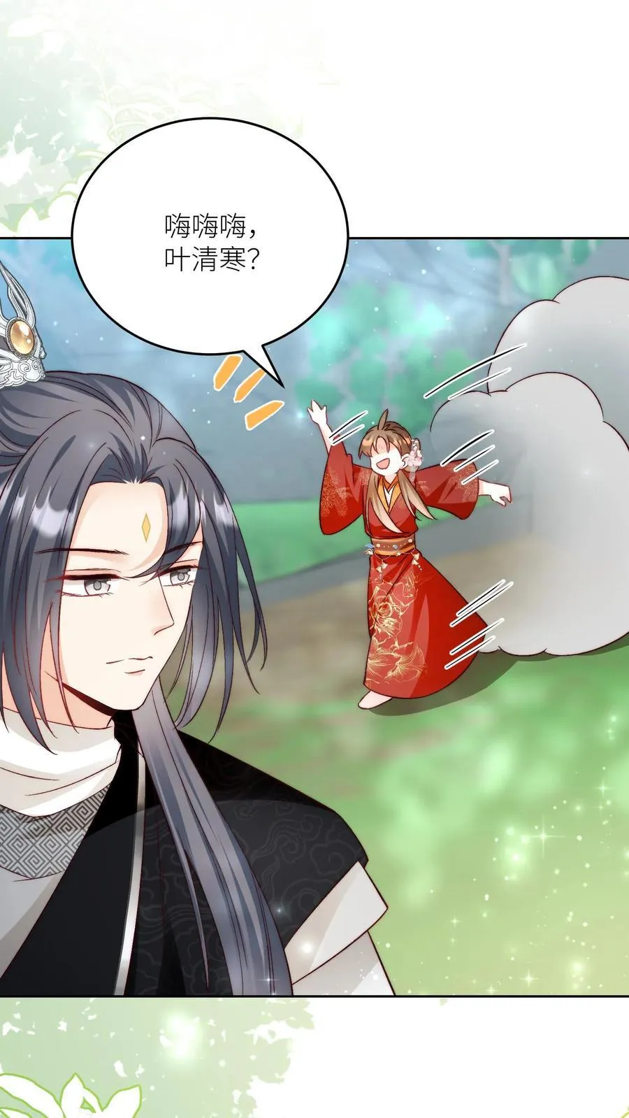 第203话 我想要二宝、三宝、四宝1
