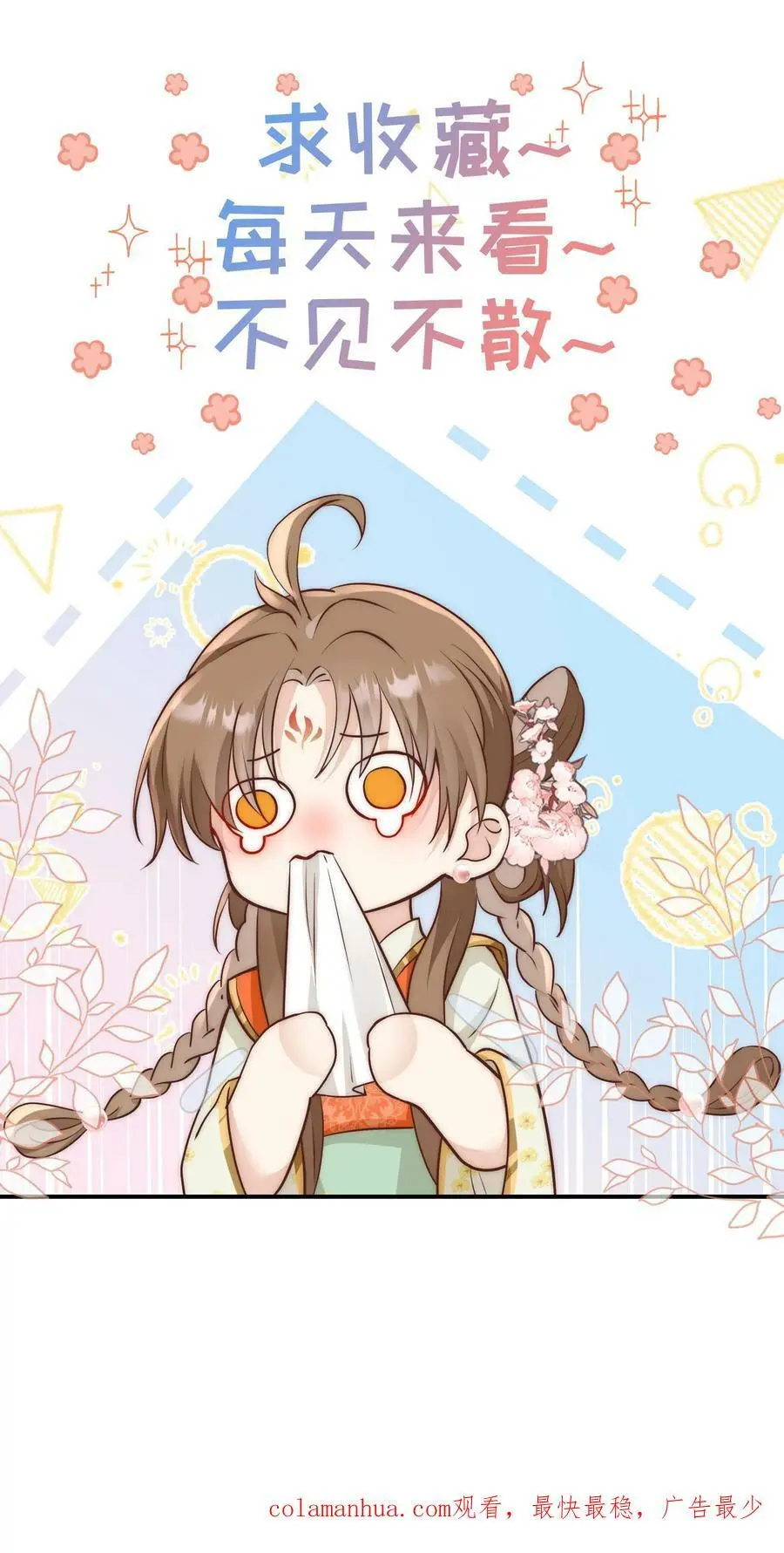 第19话 二师兄的现场教学真帅！25