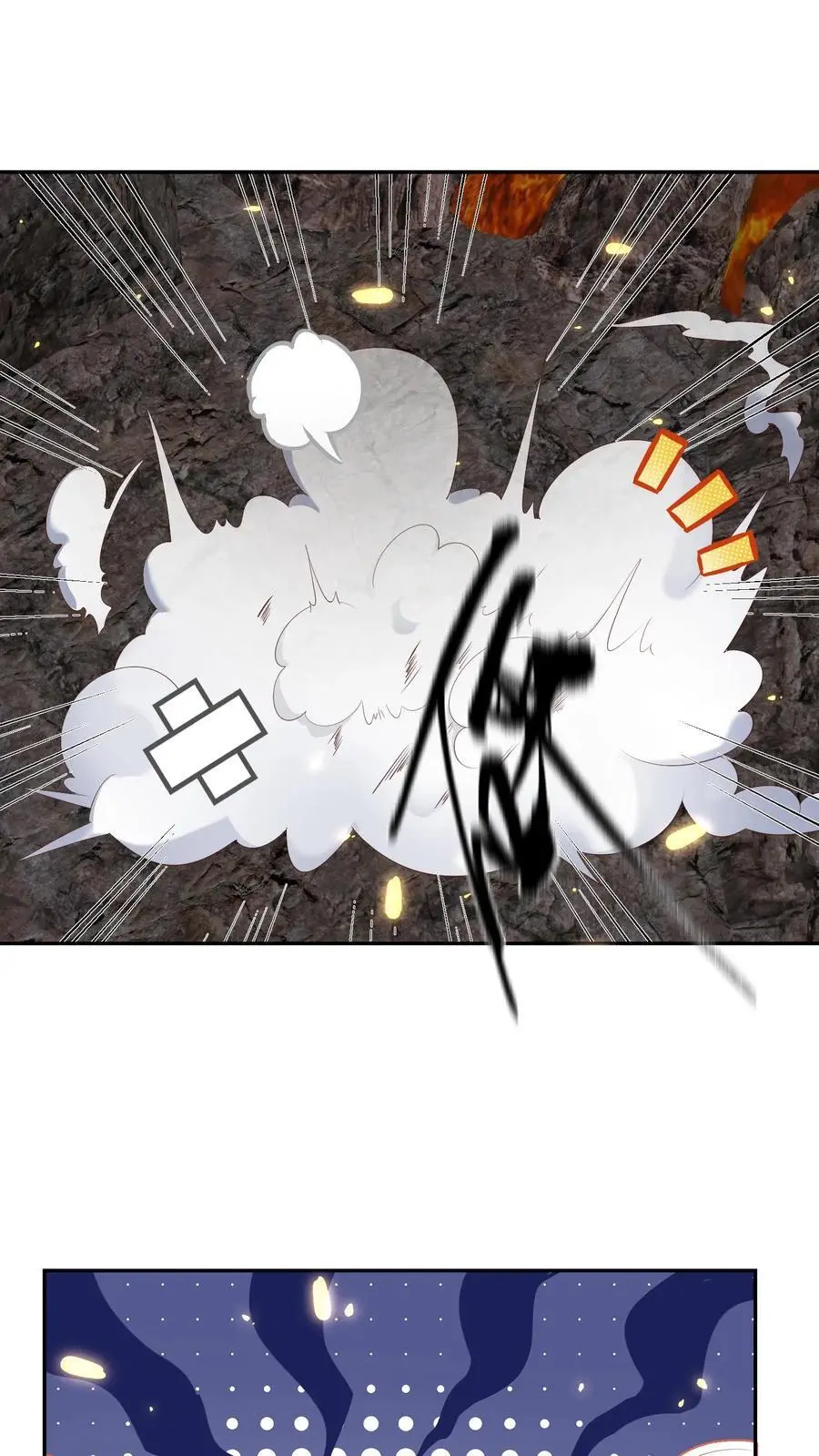 第185话 打游击战我是专业的7