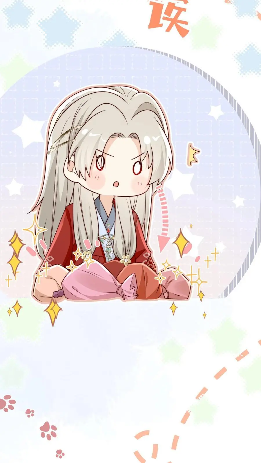 第187话 丹炉之下，众生平等！5