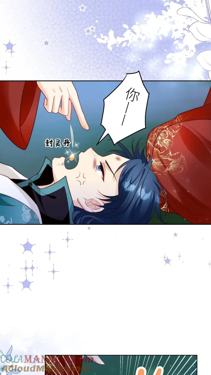 第100话 我只是柔弱不能自理的丹修22