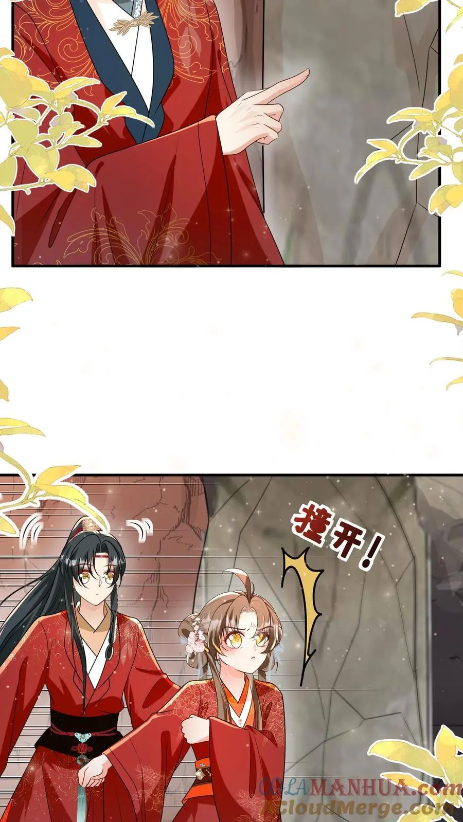 第135话 强迫症你伤不起啊18