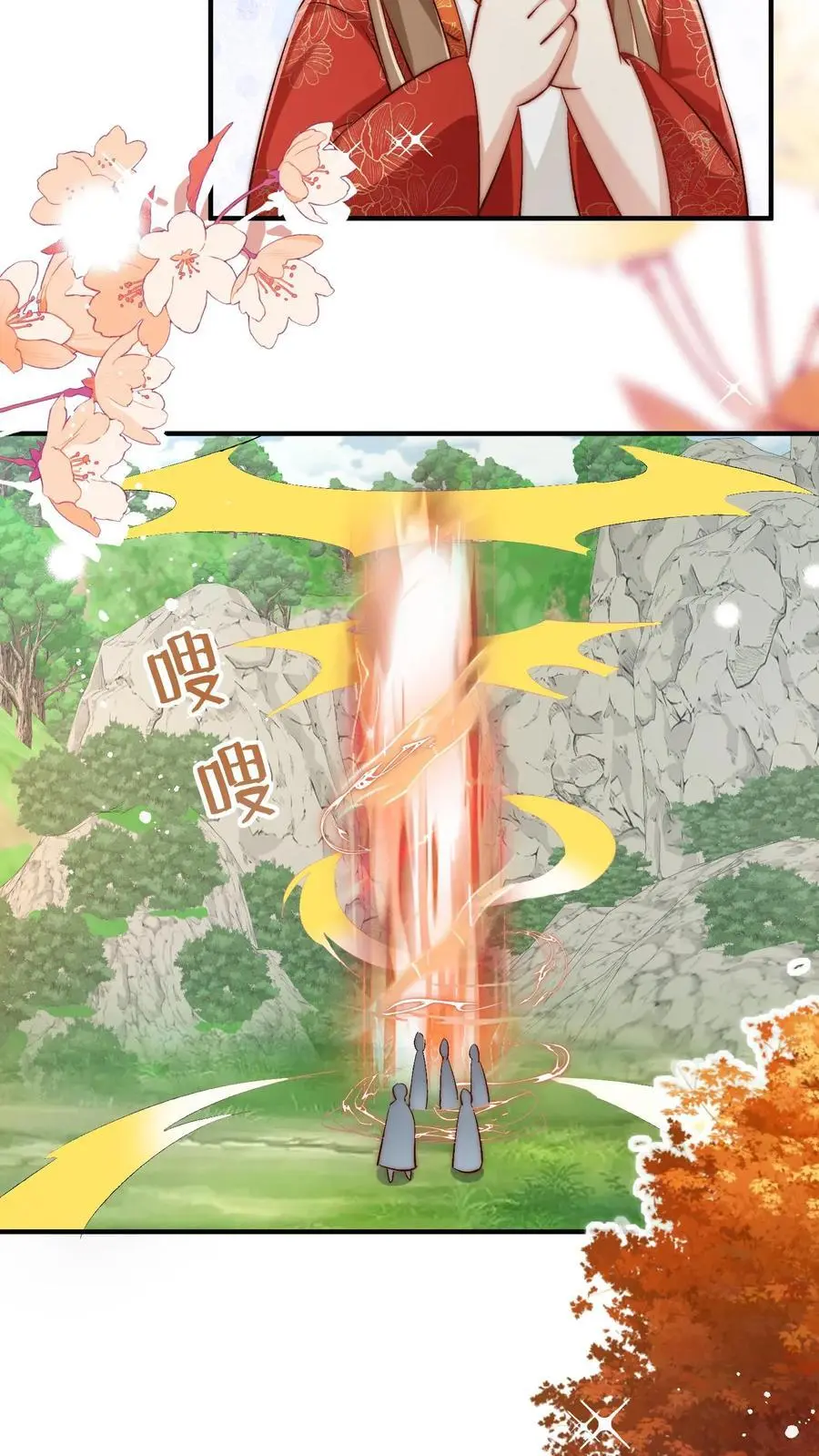 第117话 懂得人都懂哦~21