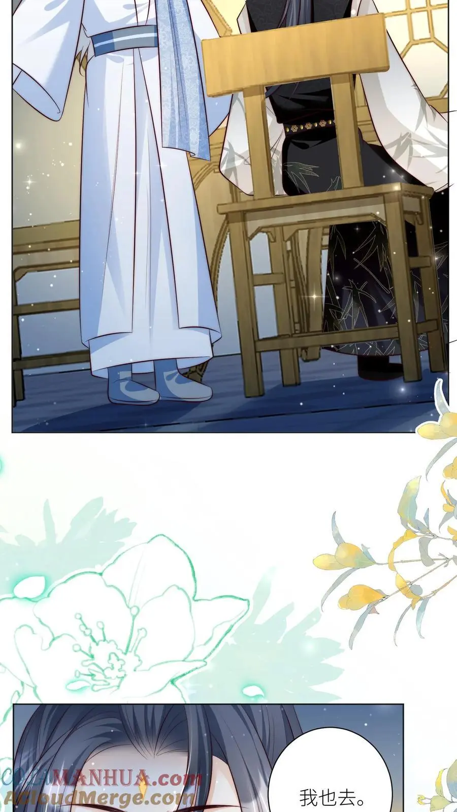 第145话 哦豁！有两个倒霉蛋被抓了呢！10