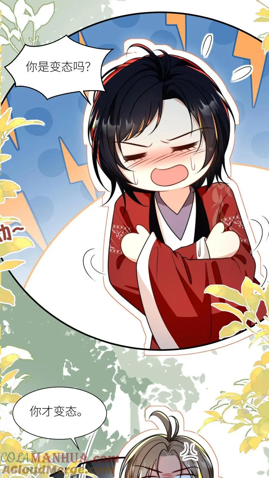 第135话 强迫症你伤不起啊2