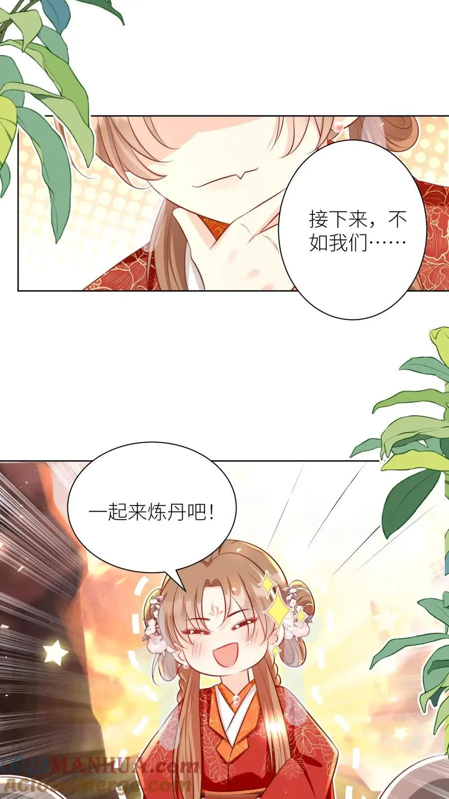 第181话 贫穷的竟只有我一个18