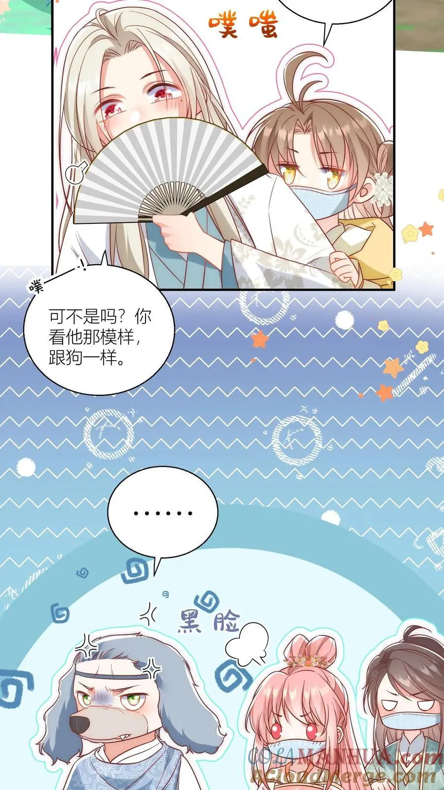 第37话 看二师兄怼人真爽啊！12