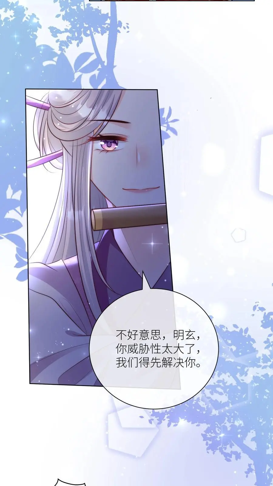 第122话 要用魔法打败魔法！13