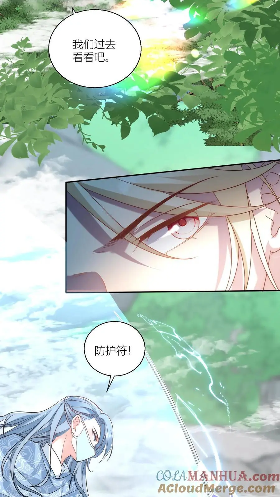 第37话 看二师兄怼人真爽啊！10