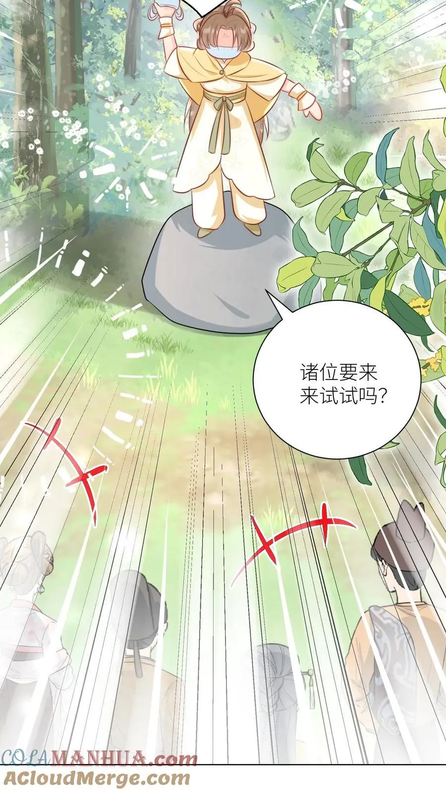 第32话 肥羊上钩要宰狠点6