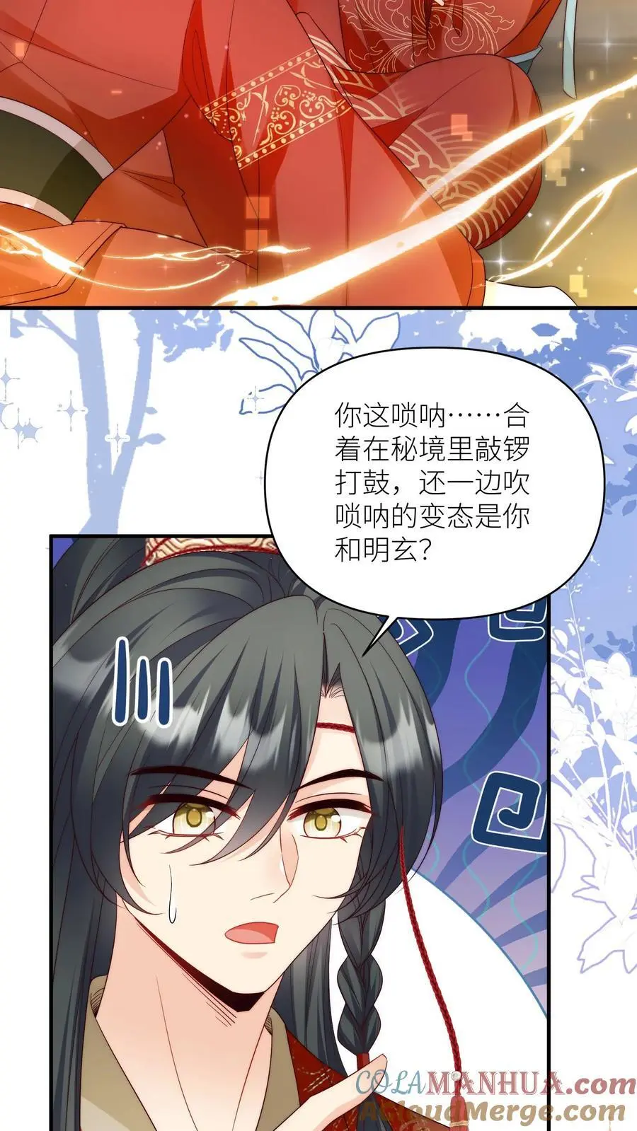 第126话 终于和大部队会合了！14