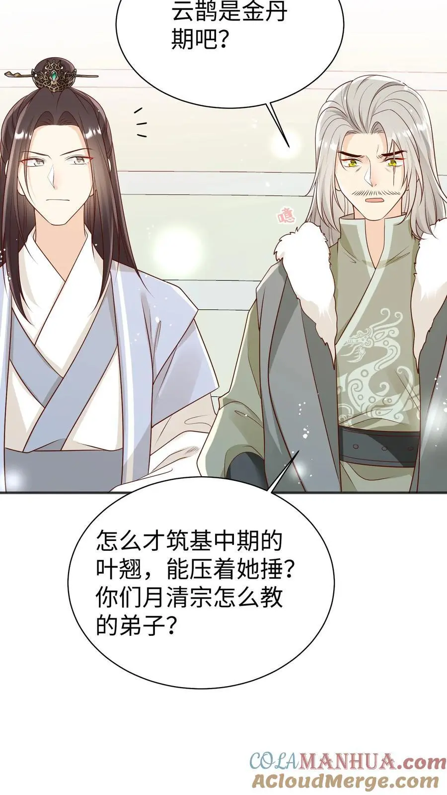 第171话 别问，问就是宗门素质30