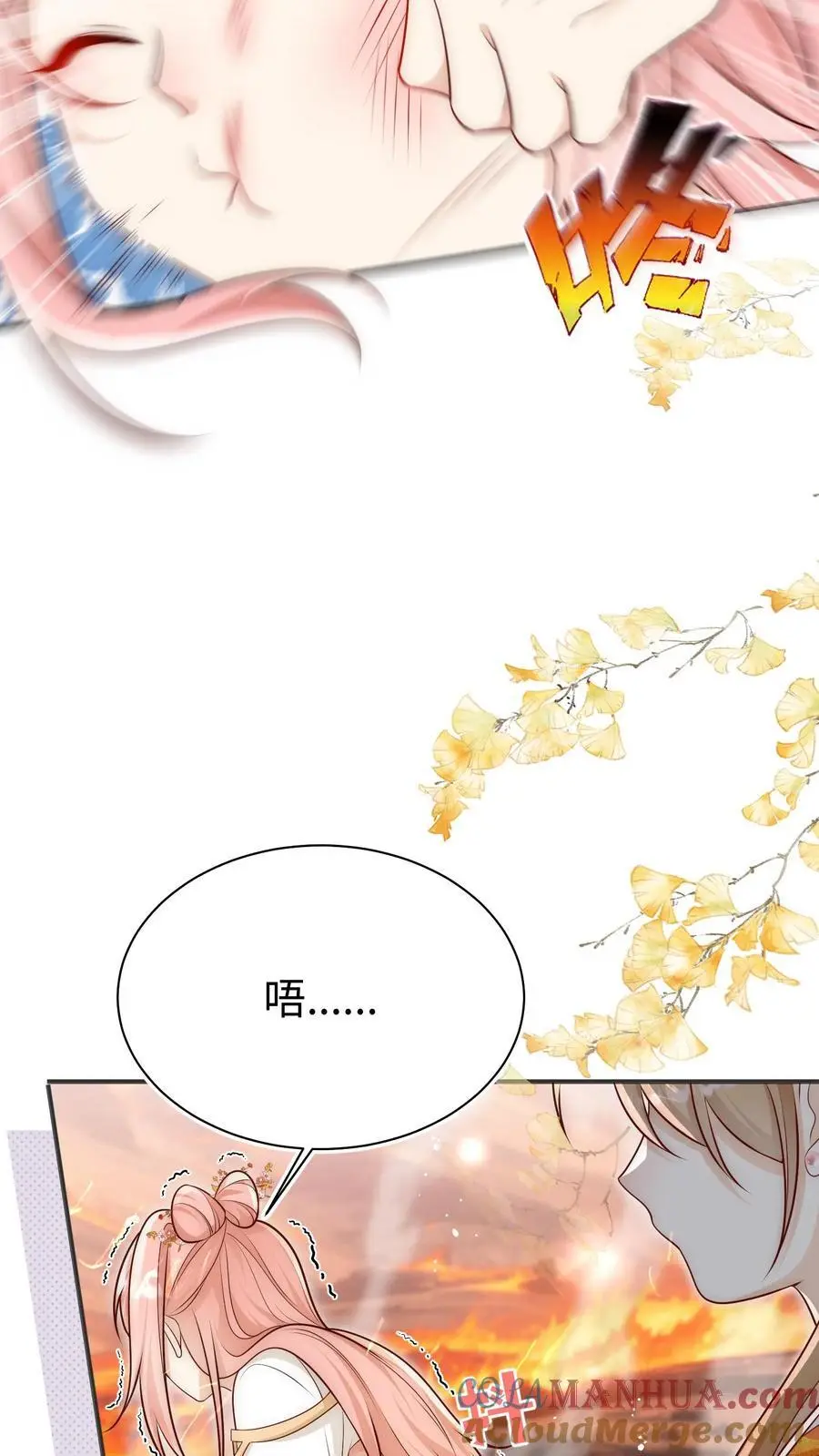 第171话 别问，问就是宗门素质10
