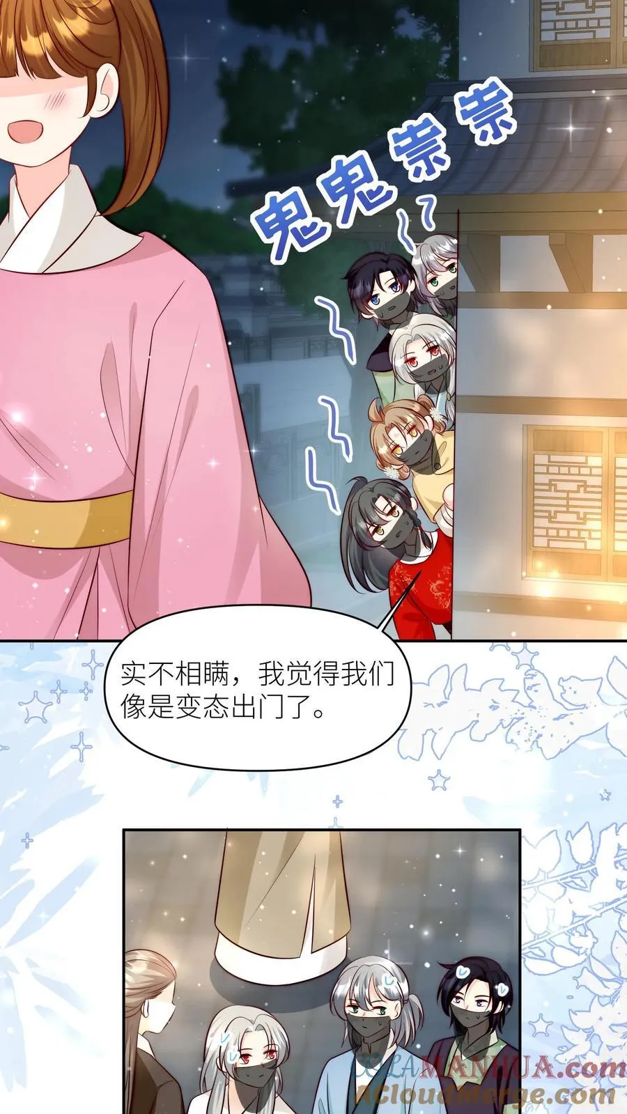 第191话 路很长，别太狂，叶翘让你不彷徨22