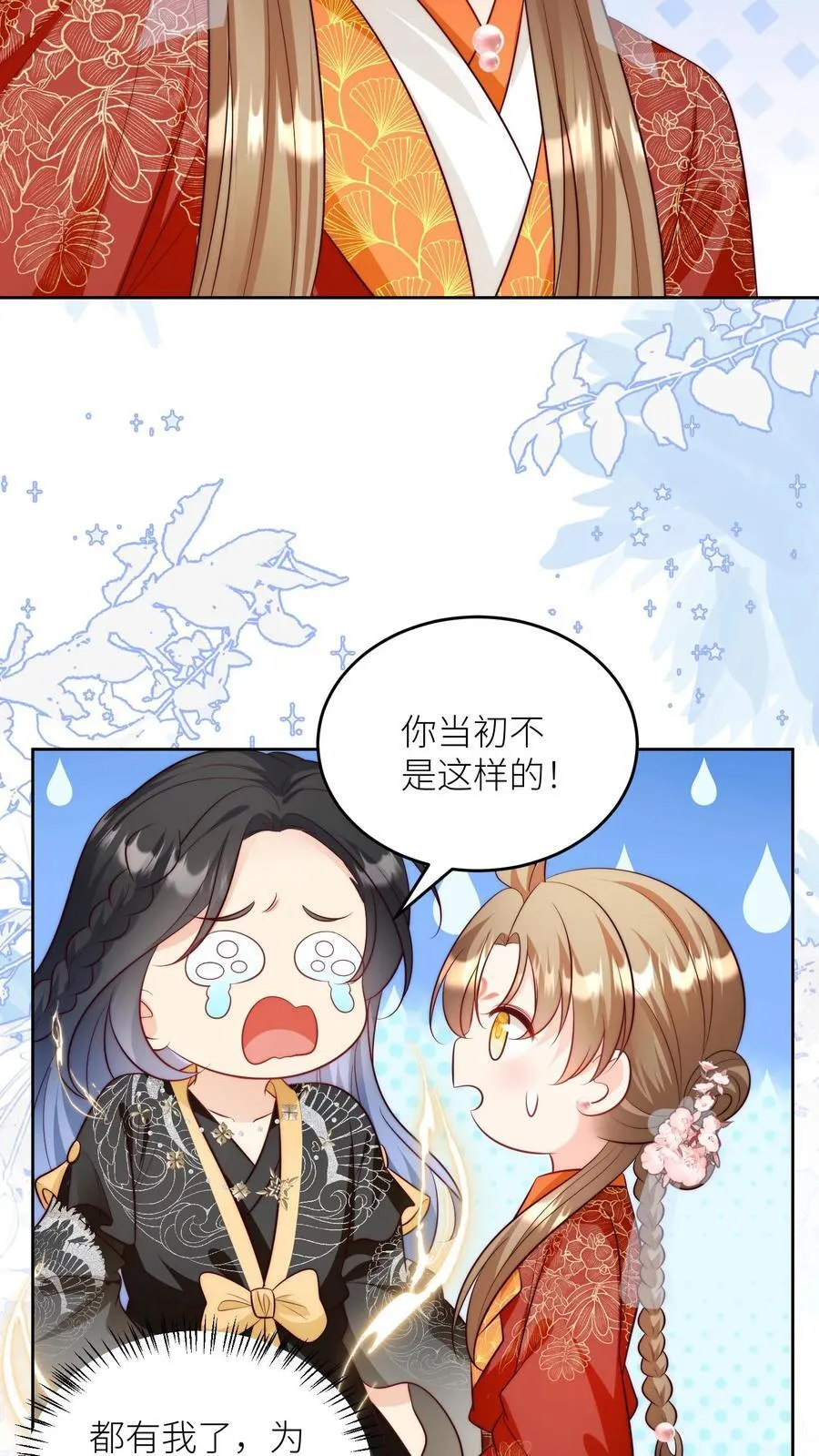第204话 名剑为什么都这么想不开？3