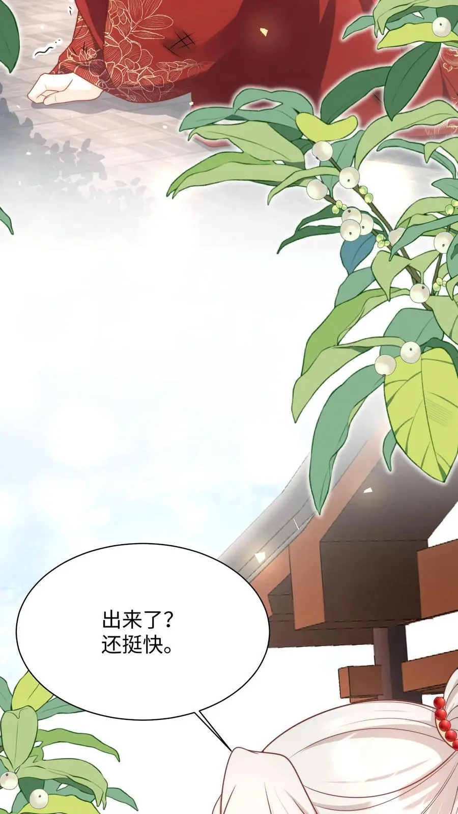 第142话 不能摆烂的日子好痛苦13