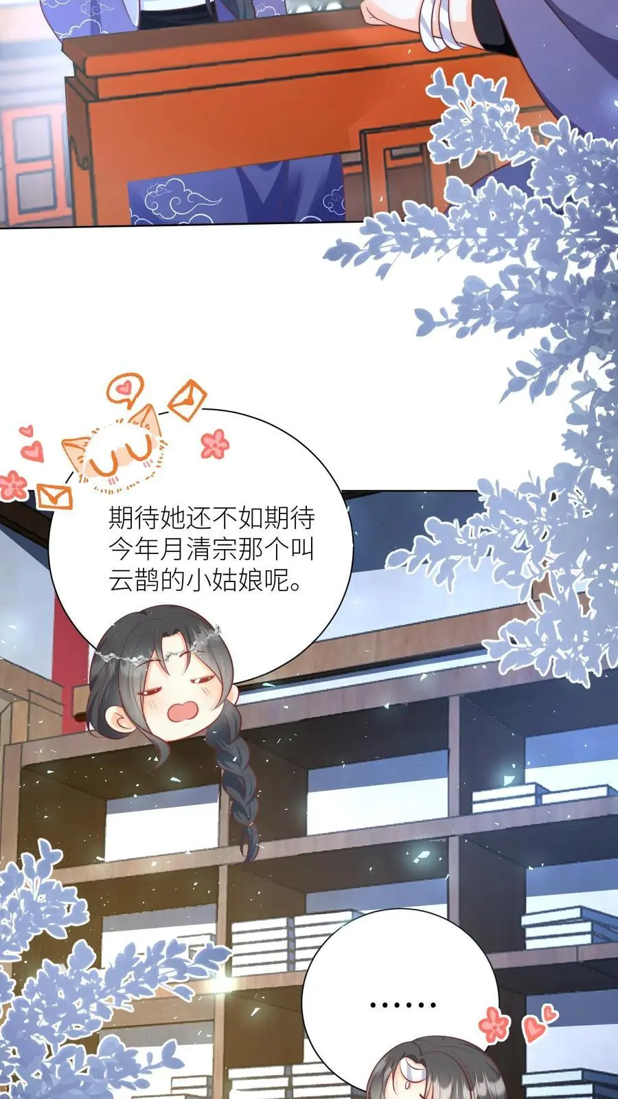 第95话 彻底get到摆烂的快乐21