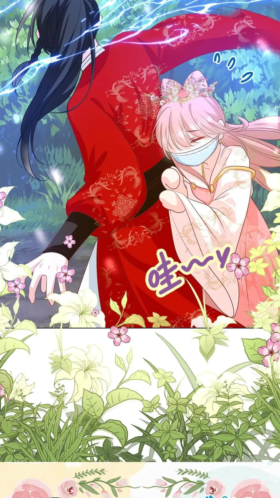 第39话 跟着师妹趁火打劫真爽啊！21