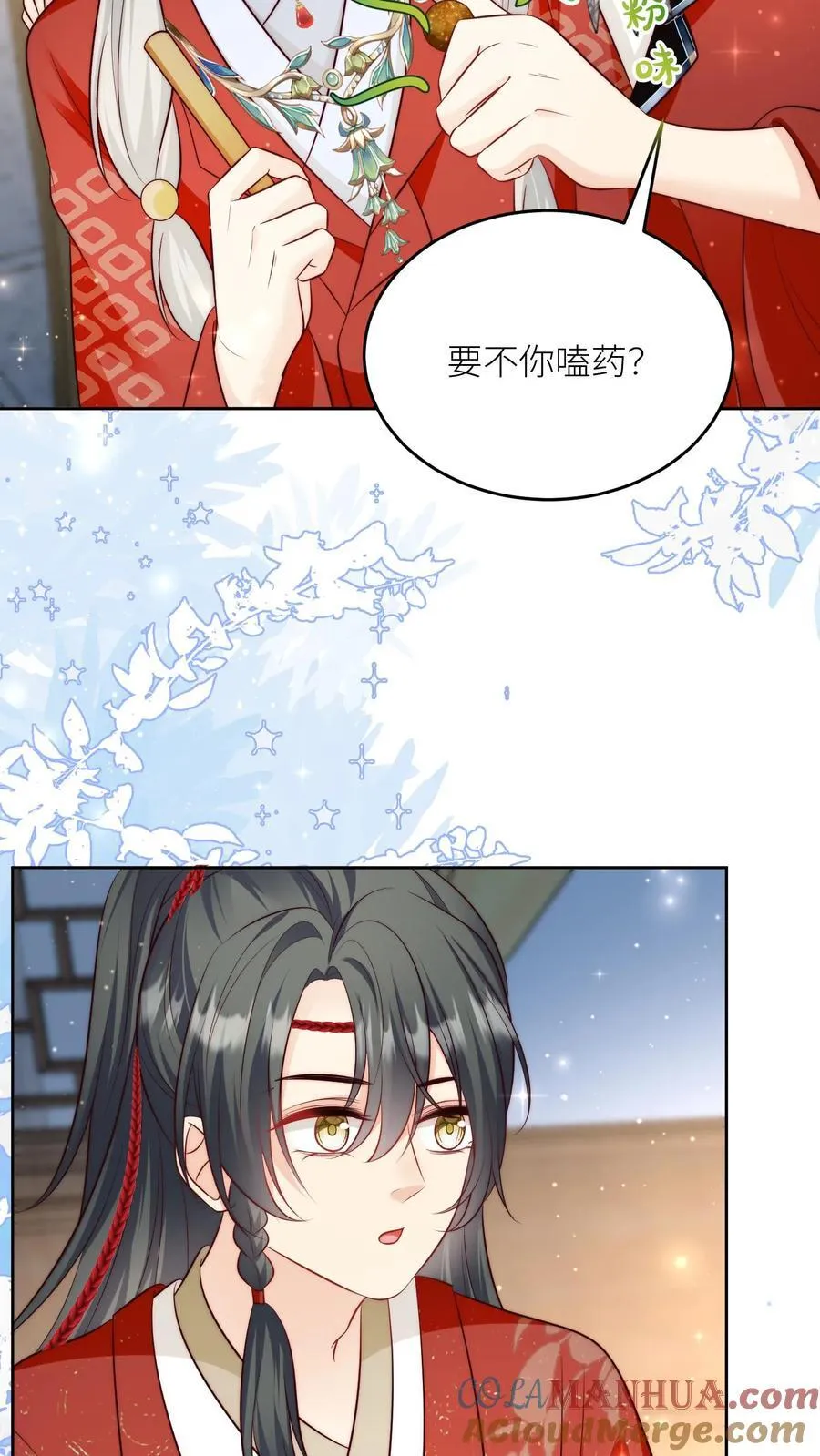 第195话 比赛的尽头是钻漏洞4