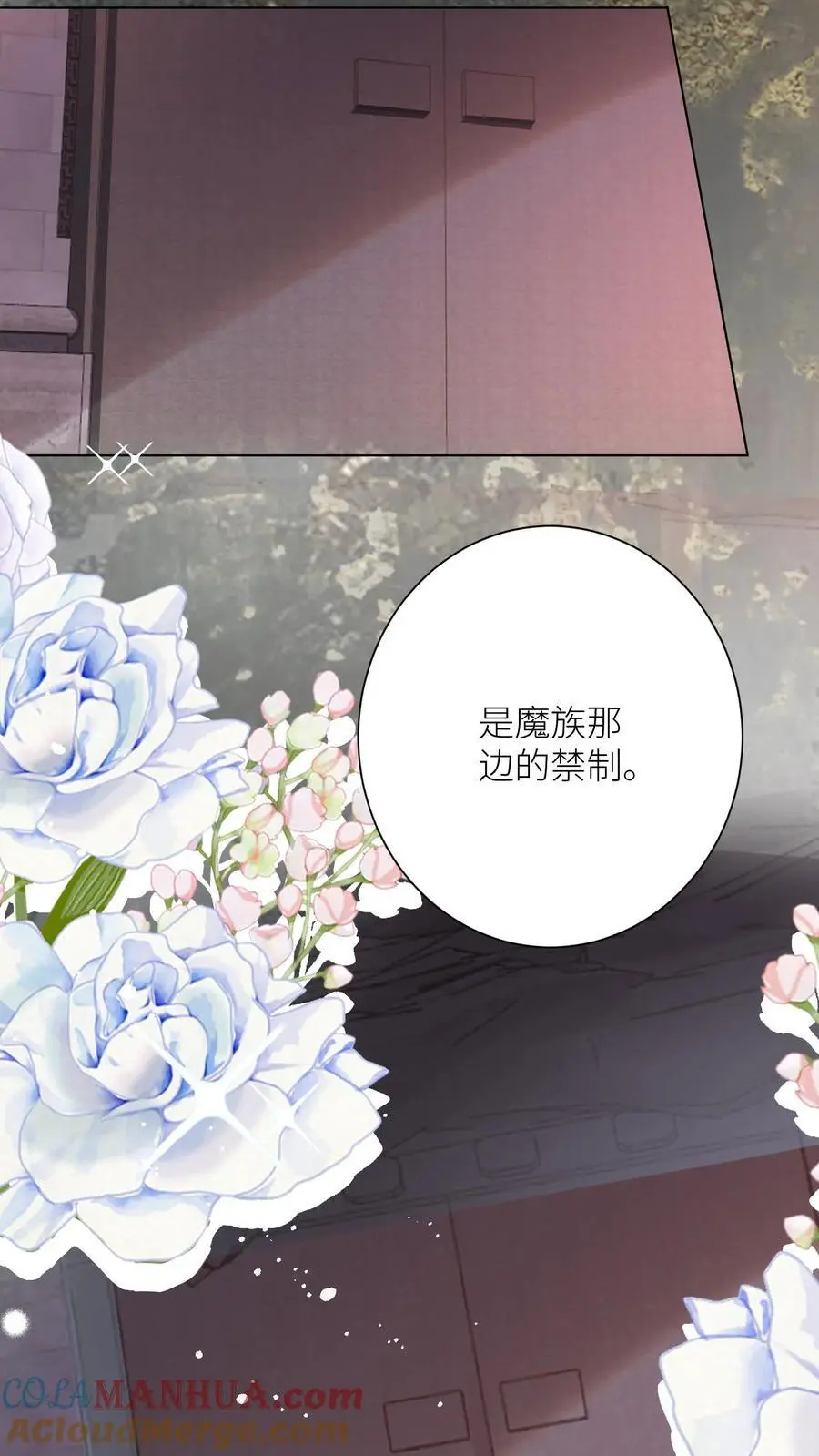 第151话 既然要追求刺激那就要贯彻到底10